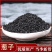 葱籽不是种子药用非韭菜籽药用批发零售各种规格中药材
