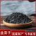 韭菜籽药用韭菜子纯韭菜籽不是种子正规药材批发价中药材