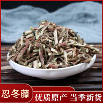 忍冬藤各种中药材批发忍冬藤批发零售各种规格