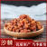 沙棘干沙棘批发零售各种中药材沙棘批发零售