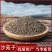 沙苑子药用籽类沙苑子可食用批发零售各种规格中药材