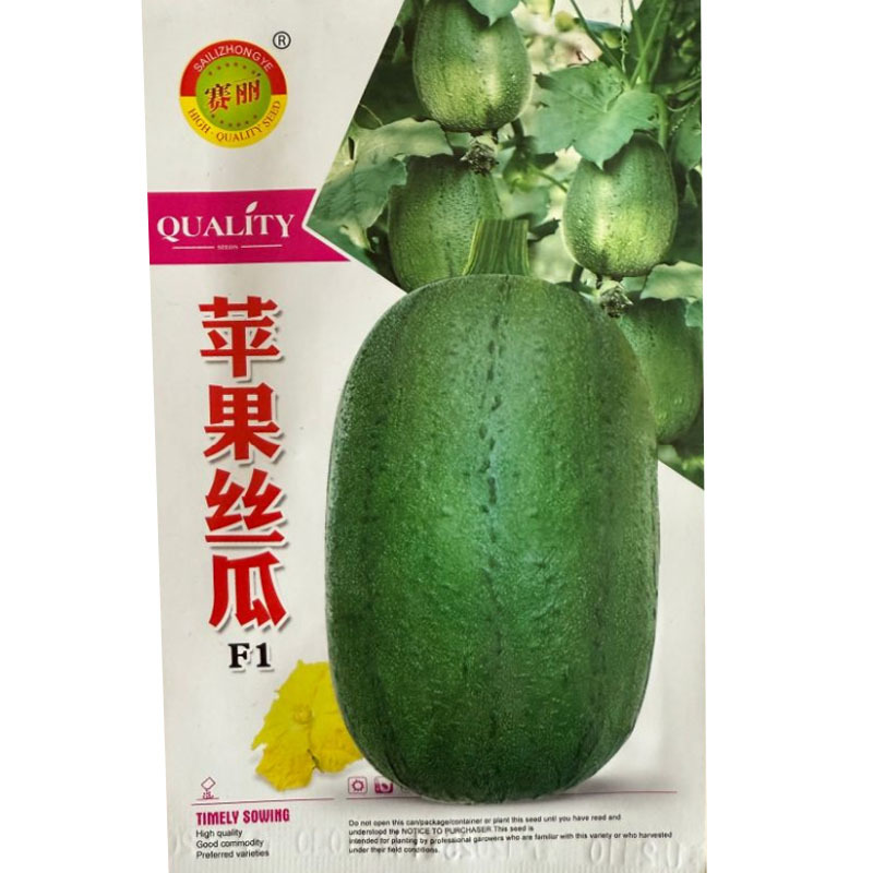 苹果丝瓜种子单瓜重400-500克肉色翠绿不易老化
