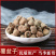 覆盆子中药材批发零售各种规格中药材