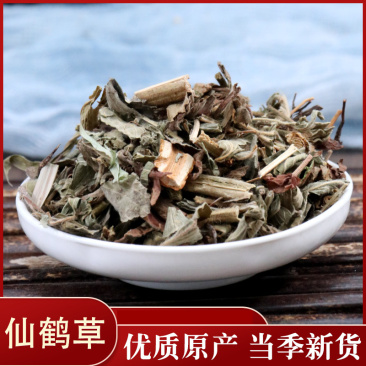 仙鹤草药用浙江批发各种中药材批发零售各种中药材