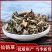 仙鹤草药用浙江批发各种中药材批发零售各种中药材