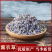 薰衣草药用薰衣草可以药用可以泡茶中药材