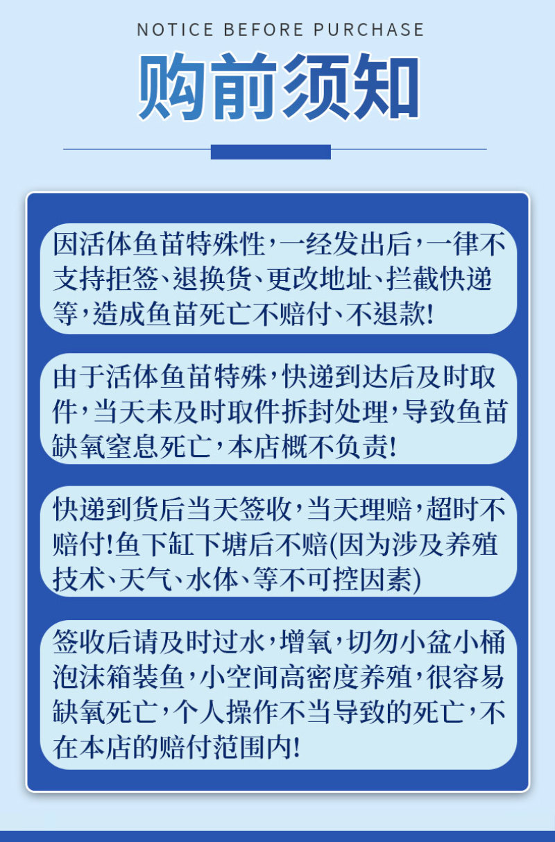 鲈鱼苗各种规格产地直供