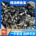 鲫鱼苗