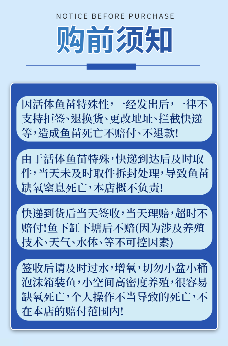 白鲢水花苗提供免费技术指导