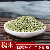 槐米各种规格批发零售各种规格中药材