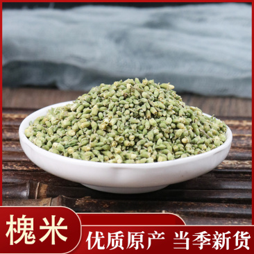 槐米各种规格批发零售各种规格中药材