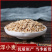 浮小麦各种规格中药材批发零售