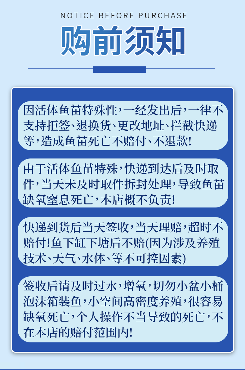 草鱼大规格鱼苗产地直供
