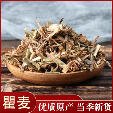 瞿麦苣麦巨麦各种规格中药材批发