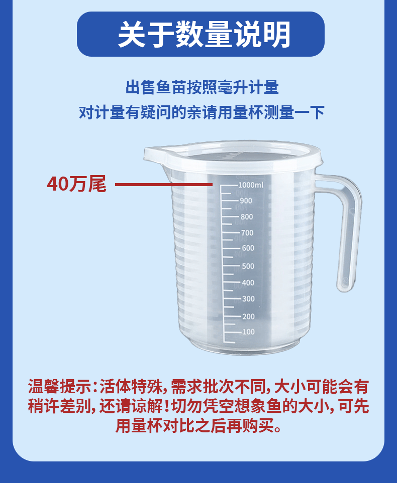 花鲢水花