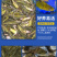 黄骨鱼苗