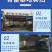 黄骨鱼苗