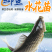 湖北洪湖鲫鱼水花鱼苗产地直供提供技术支持
