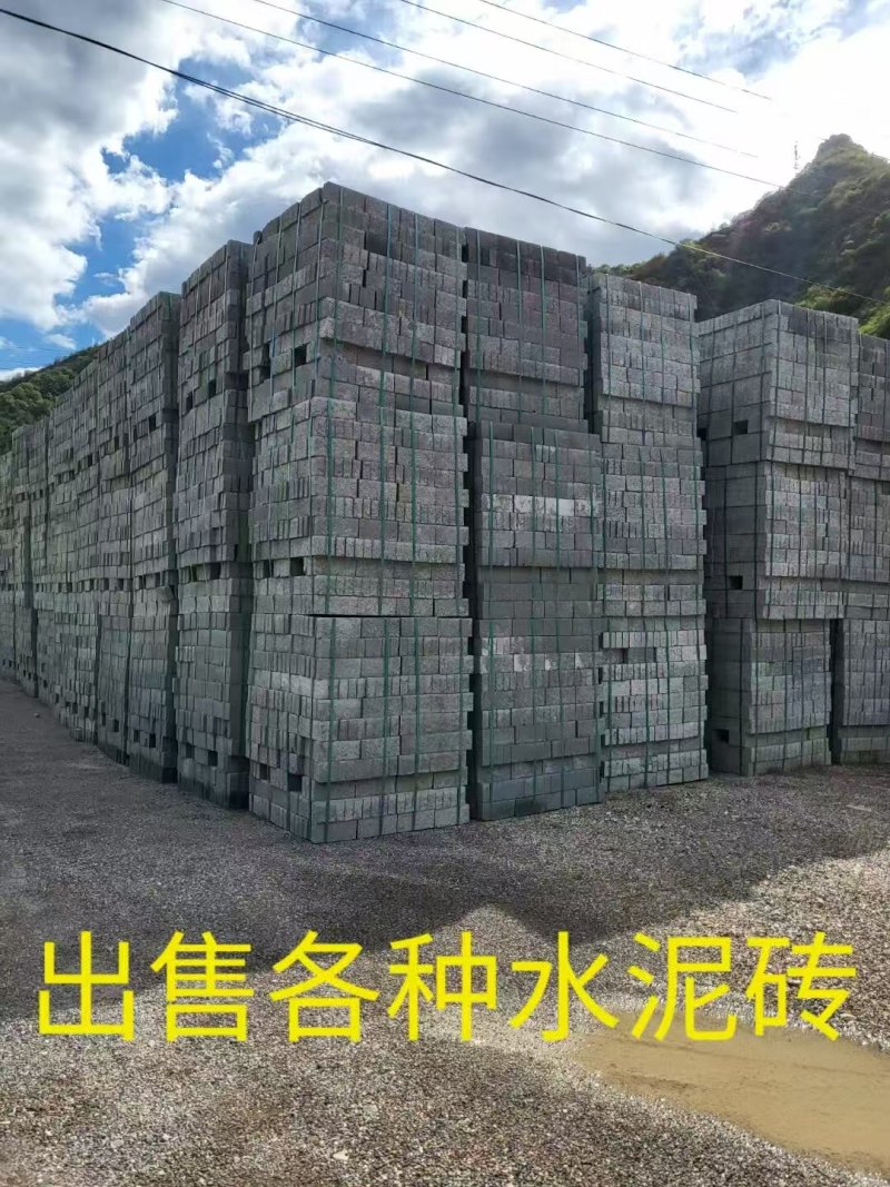 【水泥砖】山东菏泽厂家直发质量保证规格齐全量大优惠