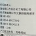周口先达控给力50%矮壮素