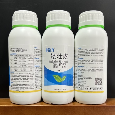 周口先达控给力50%矮壮素