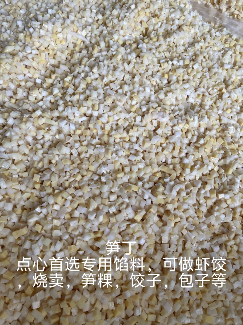 清水笋丝厂家直发对接电商市场商超可视频看货