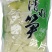 清水笋片厂家直发对接电商市场商超欢迎致电