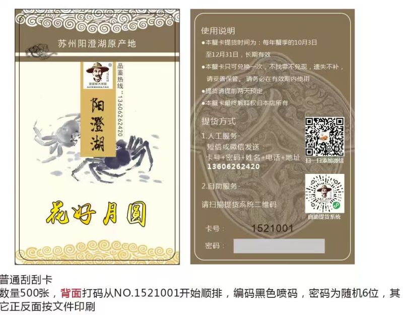 阳澄湖大闸蟹一盒十只品质保证大量有货欢迎来电咨询