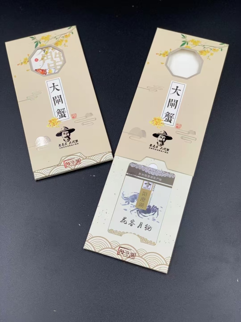 阳澄湖大闸蟹一盒十只品质保证大量有货欢迎来电咨询