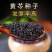 黄芪籽大量有货产地直供品质保证服务周到