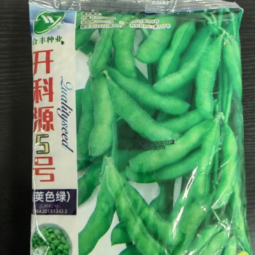 开科源5号-毛豆种子早熟高产毛豆