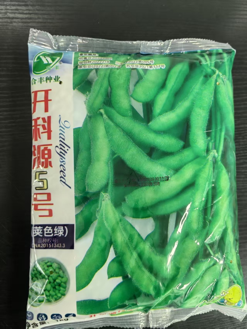 开科源5号-毛豆种子早熟高产毛豆