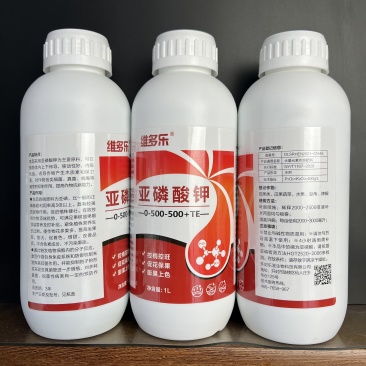开封生物维多乐亚磷酸钾大量元素水溶肥料