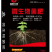 《微生物菌肥》根腐用肥，5亿菌，有机质50%