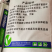 包邮，复合微生物颗粒+有机无机微生物三合一。厂家发货