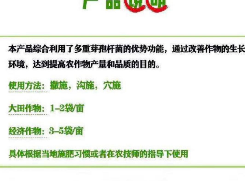 包邮，复合微生物颗粒+有机无机微生物三合一。厂家发货