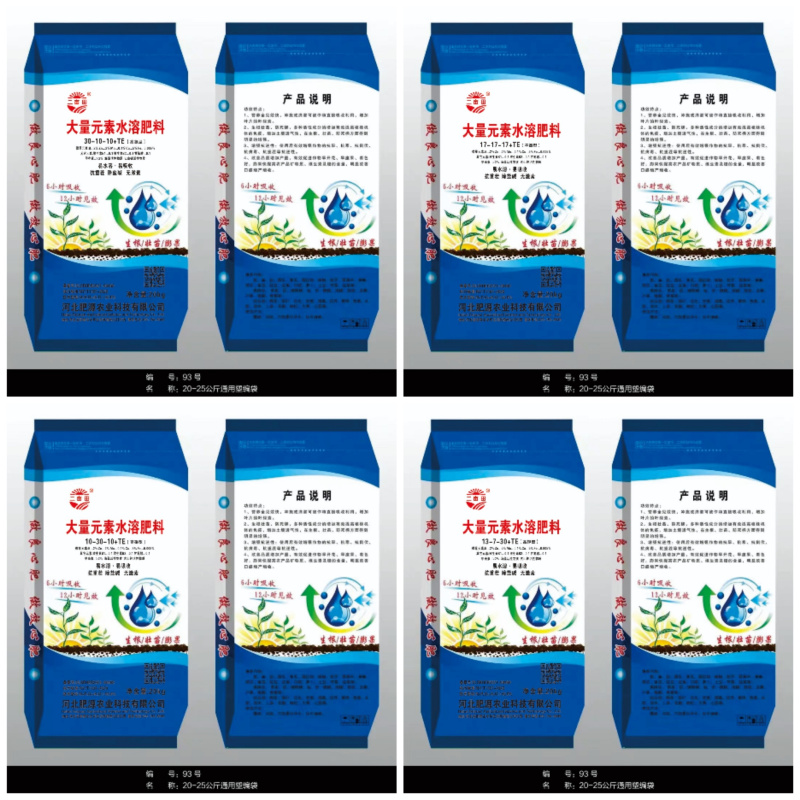 【大量元素水溶肥】40斤，包邮厂家，质量可靠平衡高钾
