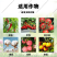 (生根粉)包邮强力生根,微量元素水溶肥,质量有保障