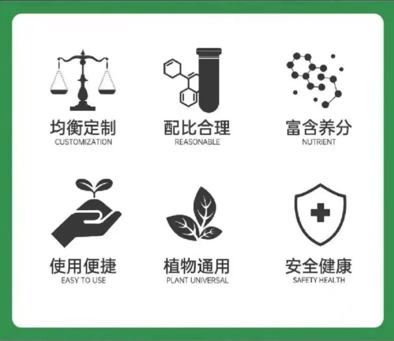 （生根粉）包邮强力生根，微量元素水溶肥，质量有保障
