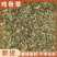 鸡骨草正品鸡骨草中药材批发鸡骨草质量保证