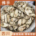 佛手新货无硫无熏蒸产地直供实拍现货质量保证