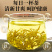 精品莓茶，品质保证，口感醇厚，全国可发