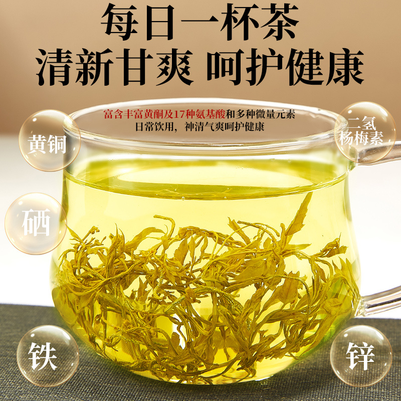 精品莓茶，品质保证，口感醇厚，全国可发