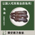 兔白条（带头）厂家货源量大从优保证质量欢迎电话联系