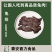 兔副产品兔排厂家货源量大从优保证质量欢迎电话联系