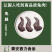 兔副产品兔前腿厂家货源量大从优保证质量欢迎电话联系