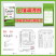 包邮50斤，喷浆颗粒，调理土壤酸碱性