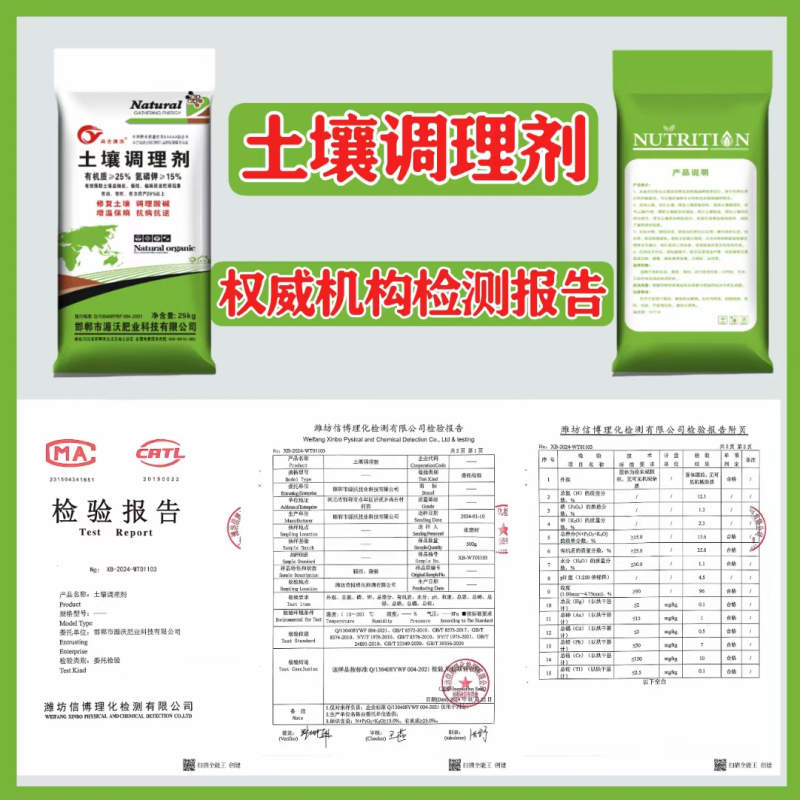 包邮50斤，喷浆颗粒，调理土壤酸碱性