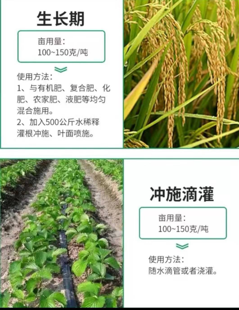《哈茨木霉菌》包邮，土传病害克星，有效活菌20亿/克厂家