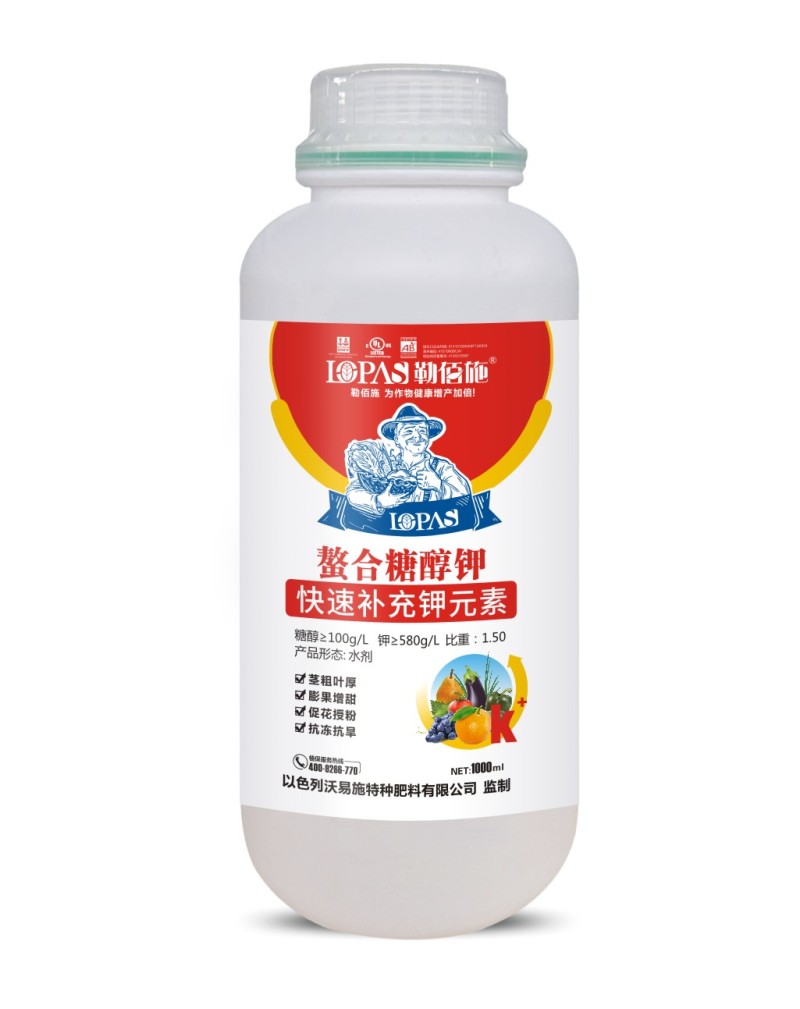 叶面肥糖醇钾果实膨大·茎粗叶厚·抗旱抗寒·解除药害。